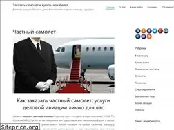 Sites similar to kmvavia.aero