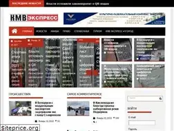 Sites similar to kmvexpress.ru