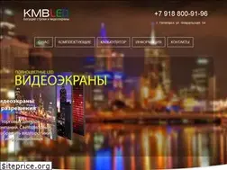 Sites similar to kmvled.ru