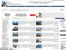 Sites similar to kmvline.ru