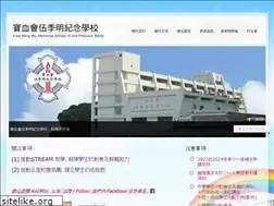 Sites similar to kmw.edu.hk