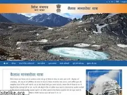 Sites similar to kmy.gov.in