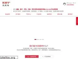 Sites similar to kmychina.com.cn