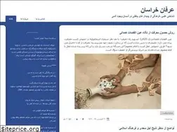 Sites similar to kmys.ir