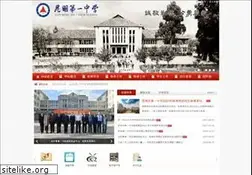 Sites similar to kmyz.com.cn
