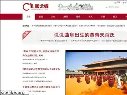 Sites similar to kmzx.org