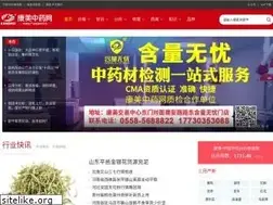 Sites similar to kmzyw.com.cn