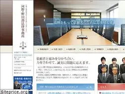 Sites similar to kn-law.net