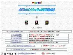 Sites similar to kn-makkun.com