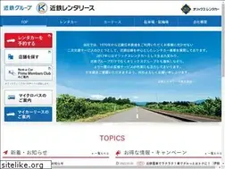 Sites similar to kn-ren.co.jp