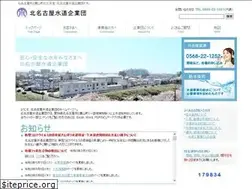 Sites similar to kn-suido.jp