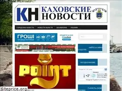 Sites similar to kn.ks.ua