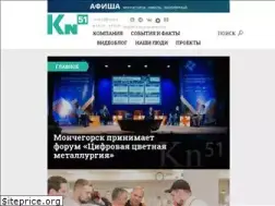 Sites similar to kn51.ru