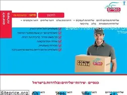 Sites similar to knaf.co.il