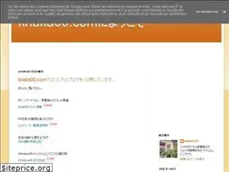 Sites similar to knaka00.com