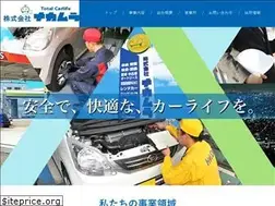 Sites similar to knakamura.co.jp