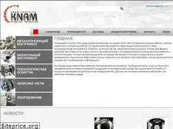 Sites similar to knamtools.ru
