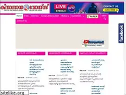 Sites similar to knanayavoice.com