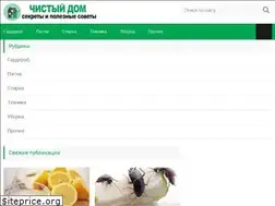 Sites similar to knaschool50.ru