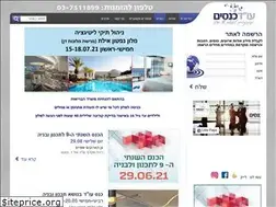 Sites similar to knasimlaw.co.il