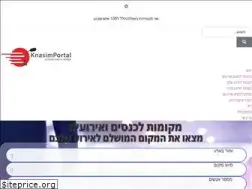 Sites similar to knasimportal.co.il