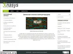 Sites similar to knasys.ru