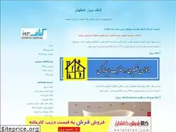 Sites similar to knaufberooz.blogfa.com