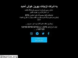 Sites similar to knaufiran-shakernia-store.com