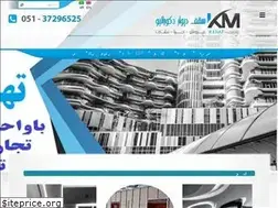 Sites similar to knaufmashhad.com