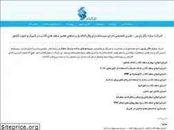 Sites similar to knaufshiraz.ir