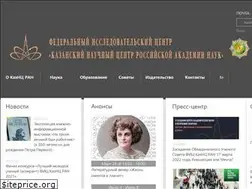 Sites similar to knc.ru