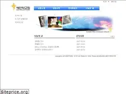 Sites similar to kncchurch.org