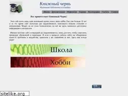 Sites similar to knch.ru