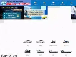 Sites similar to knd.ne.jp