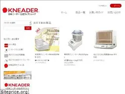 Sites similar to kneader-shop.jp