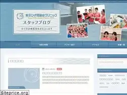 Sites similar to knee-clinic.net