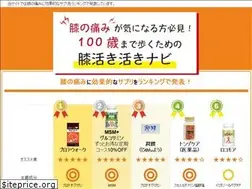Sites similar to knee-supplement.com