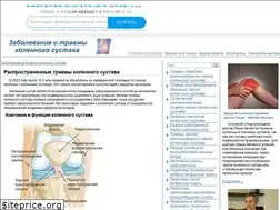 Sites similar to knee.su