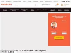 Sites similar to knercer.ru