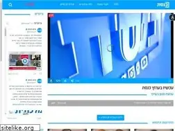 Sites similar to knesset.tv