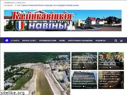 Sites similar to knews.by