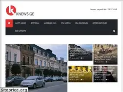 Sites similar to knews.ge