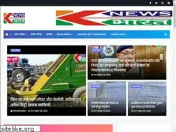 Sites similar to knewsbharat.com