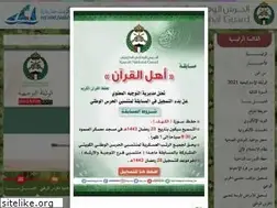 Sites similar to kng.gov.kw