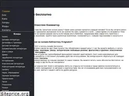 Sites similar to kngnator.com