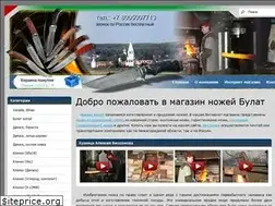 Sites similar to knife-bulat.ru
