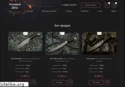 Sites similar to knife-dvor.ru