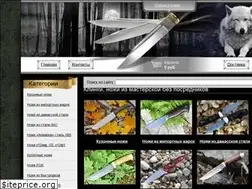 Sites similar to knife-klinok.ru