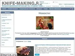 Sites similar to knife-making.ru