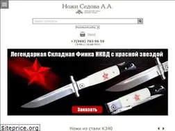 Sites similar to knife-vorsma.ru